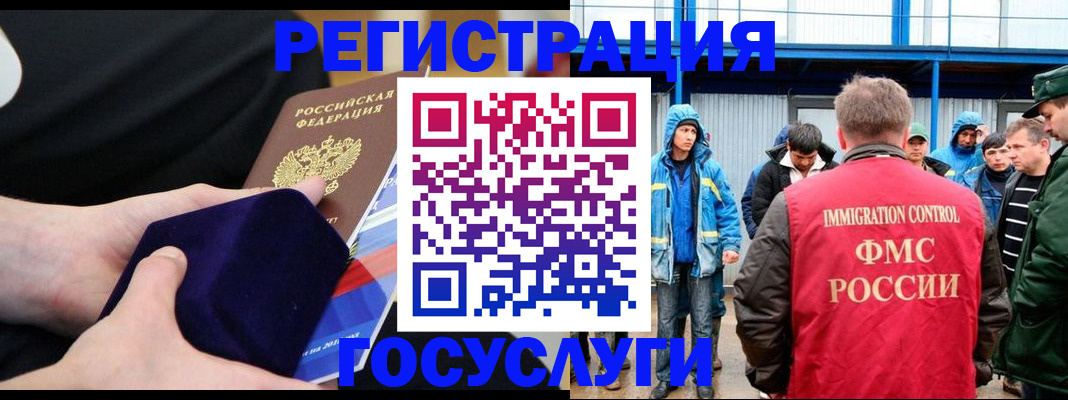 временная регистрация поиск в Октябрьском